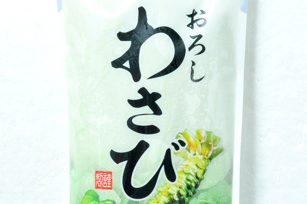 （株式会社万城食品）おろしわさび（SP）（冷凍） (1)