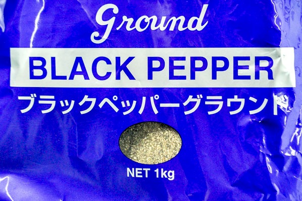 ブラックペッパー（グラウンド） (1)