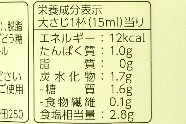うすくちしょうゆ (3)（キッコーマン株式会社）