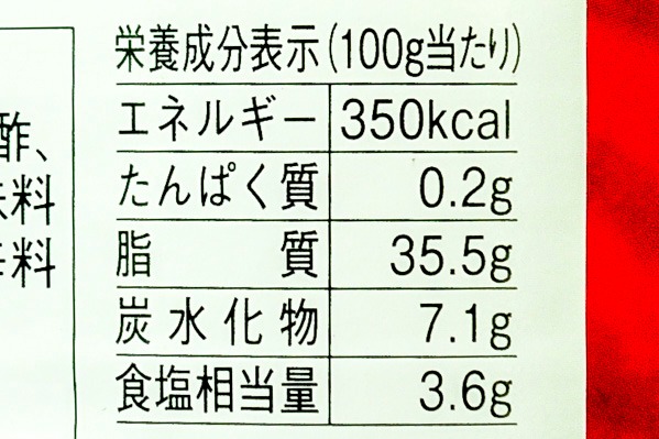 セパレートドレッシング (3)