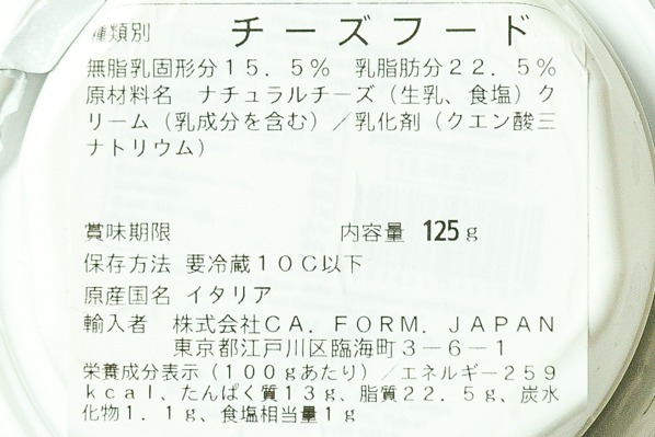 アジア―ゴ（クリーム）③