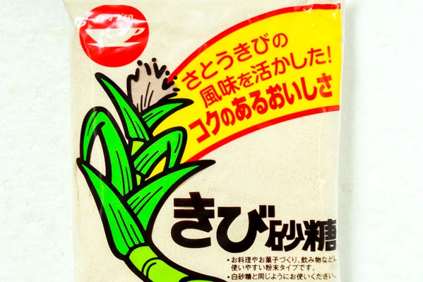 きび砂糖 (1)