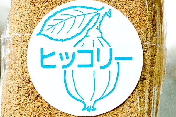 スモークウッド（ヒッコリー） (1)