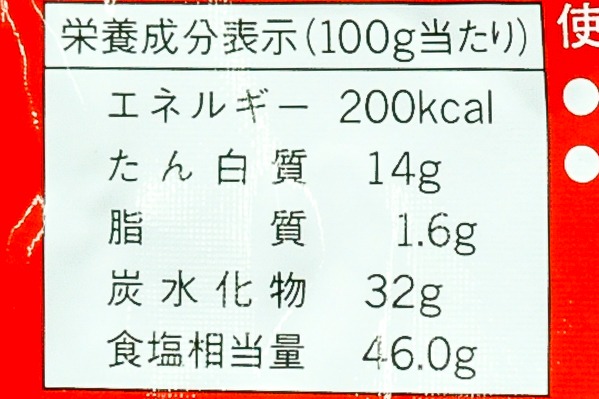 丸鶏がらスープ4