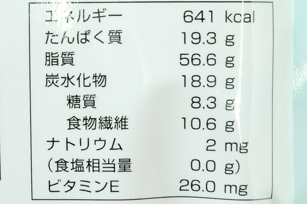 食塩不使用アーモンド (3)（クラウンフーヅ株式会社）