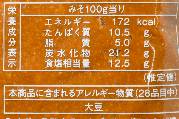 仙台みそ (3)