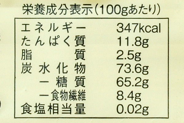 全粒粉スパゲッティ (3)