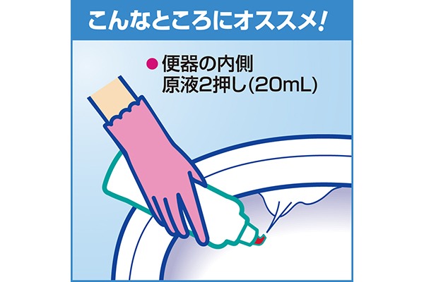 ECコンテンツ_5コマ）トイレハイター-業務用-500mL_02_4901301504319_19年12月