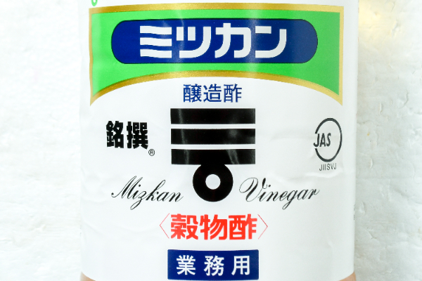 穀物酢（黒マーク） (1)