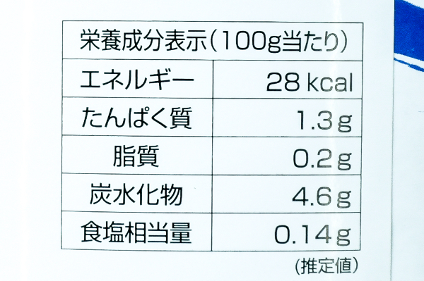 ダイストマト（大） (3)