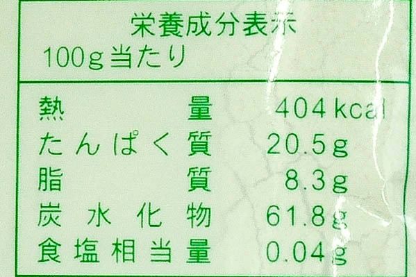 粉わさび（フレンド） (4)（テーオー食品株式会社）