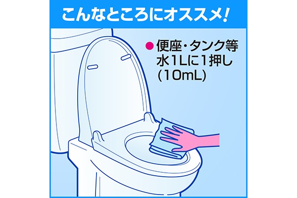 ECコンテンツ_5コマ）トイレハイター-業務用-500mL_03_4901301504319_19年12月