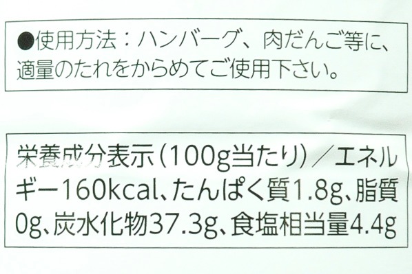 てりやきのたれ (3)
