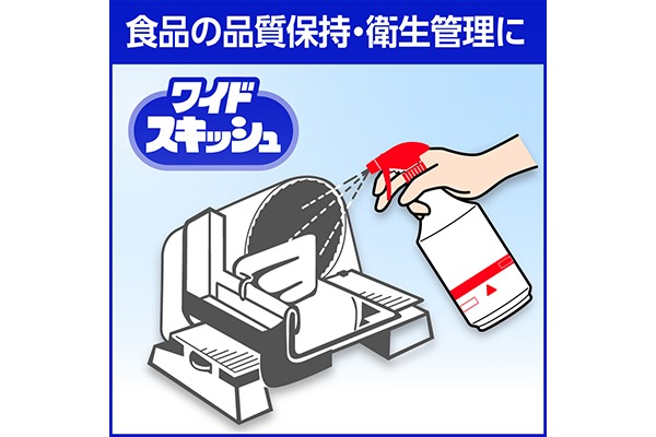 ECコンテンツ_5コマ）ワイドスキッシュ-業務用-つめかえ用-4
