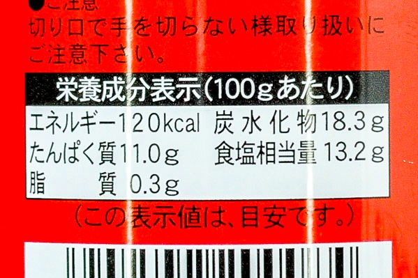オイスターソース (6)
