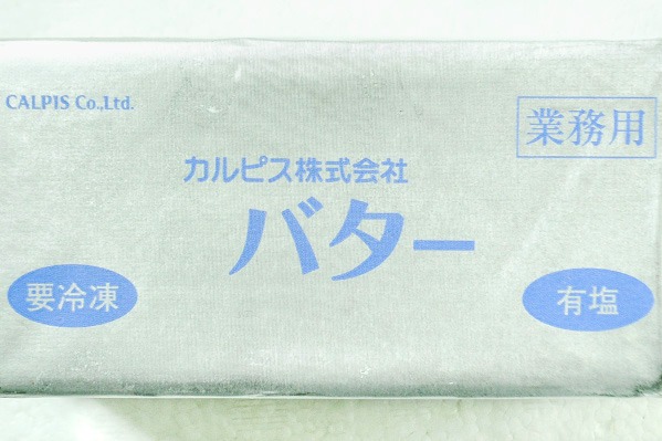 カルピスバター（有塩）（冷凍） (1)