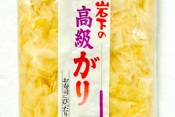 高級がり (1)