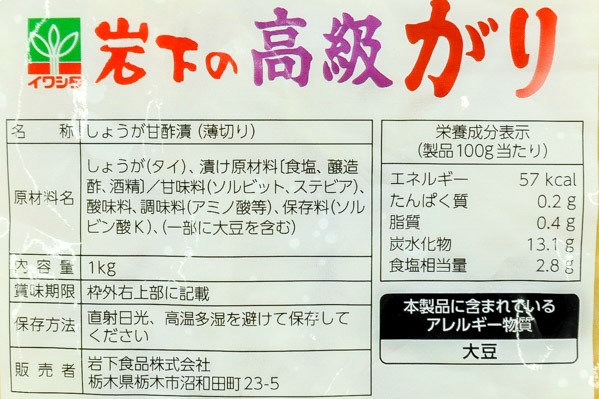 高級がり (2)