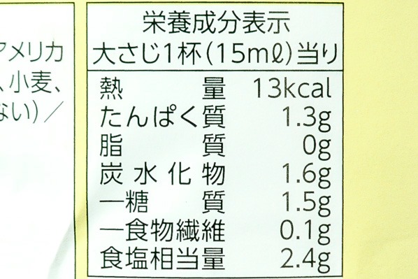 こいくちしょうゆ (3)（ヒゲタ醤油株式会社）