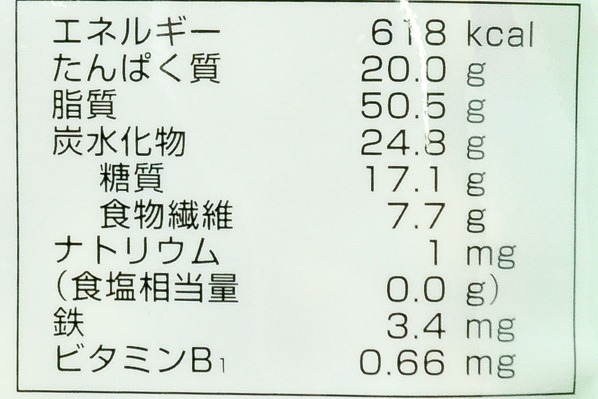食塩不使用ピスタチオ (3)（クラウンフーヅ株式会社）