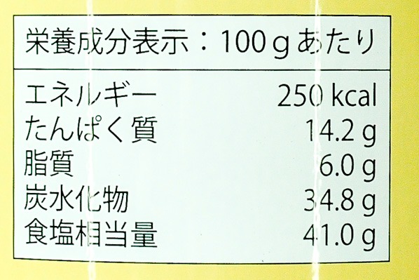 （李錦記）鮮味鶏粉（チキンパウダー） (3)