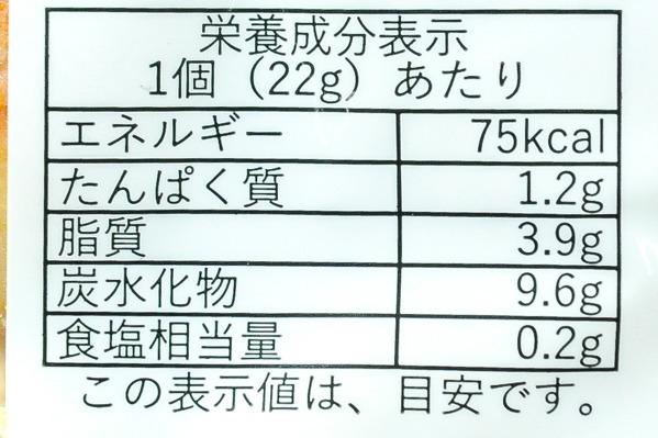 クロワッサンバンズ（冷凍） (2)