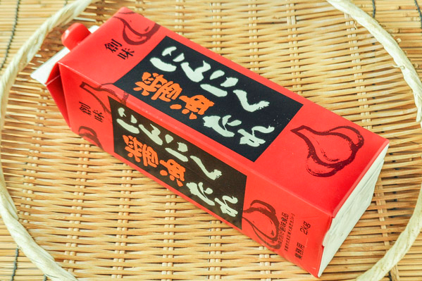 にんにく醤油たれ