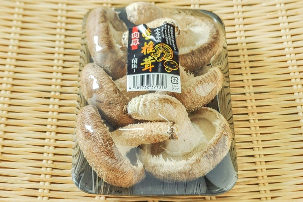 七河香取農産の生椎茸（国産菌）（特6）