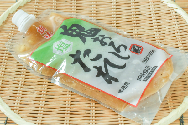 鬼おろし塩たれ