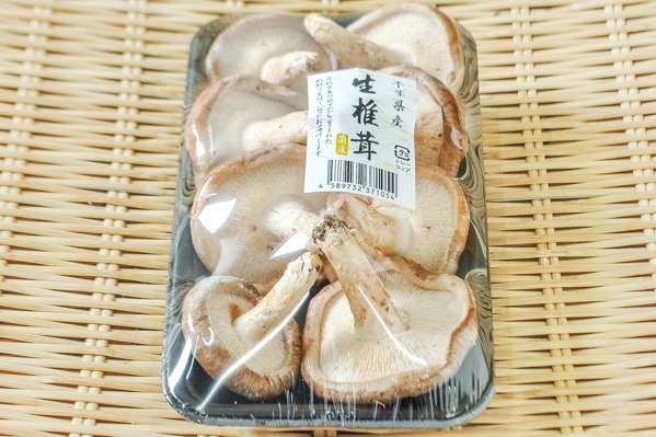 七河香取農産の生椎茸（国産菌）（C8）